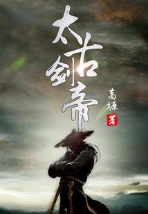 超品神婿