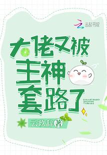 阎王殿下请接招