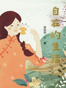 缘落一诺