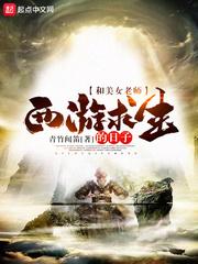 焚月吻火