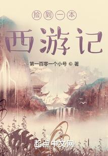 妖魔法师
