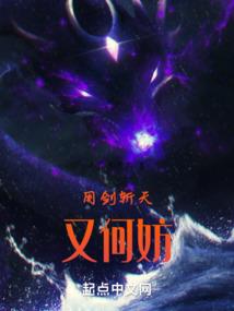 重生之安乔成长记