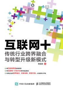 墓家
