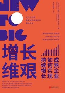 穿越:异世界之旅