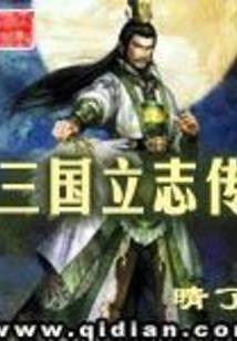 万古崛起