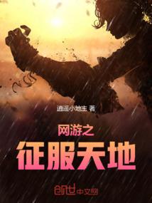游戏不只是游戏？