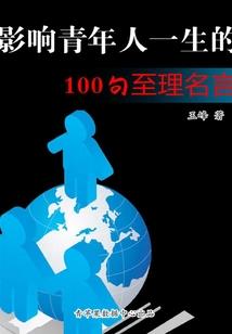 我在镜子位面穿梭的日常