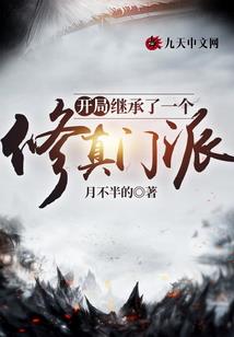 异髓变