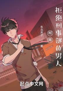 斩煞天师