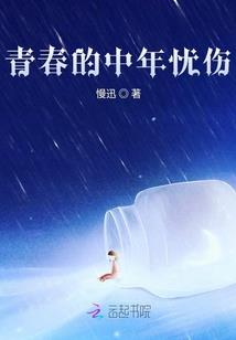 穿越到架空古代