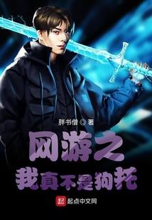 琪露诺的心跳手帐