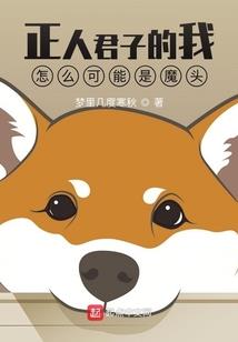 灵魂驯养