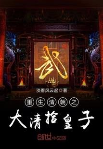诸天冥界