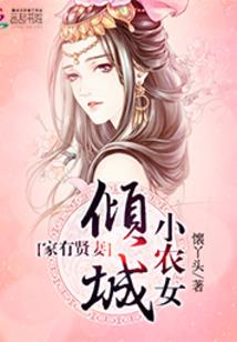 星球王者之战
