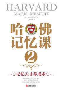 重生之轮回门