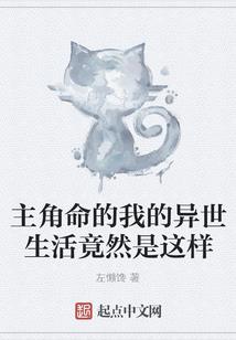 又一个人生