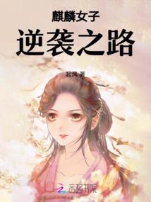 愿星系统