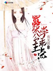 傲血苍芎
