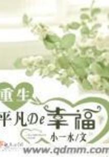 龟龟的力量