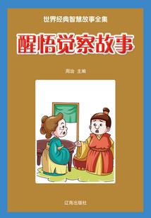 半屠浮生