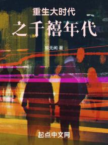 双城心事