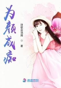 穿成废物少爷后我神机妙算
