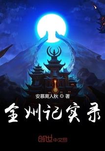 冷傲公主的,爱恋