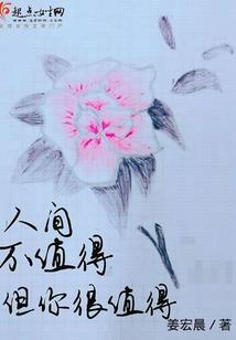 二婚寡妇很妖娆