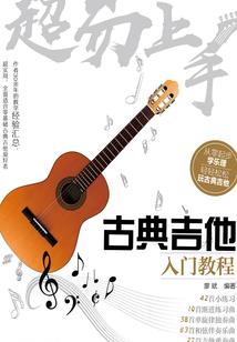 苏天下