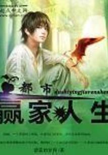 断片之后捡了个小奶狗