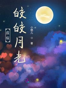 炽鸣物语