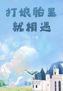 邪神王冠