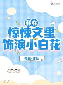 寂正心苍天泪