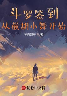 修真新世界