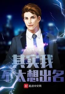 我和仙女共身体