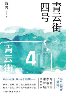 超神炼器师