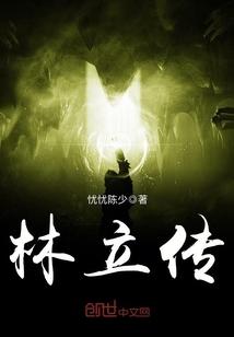 鬼王的绝色狂妃