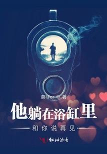 渡魔人1