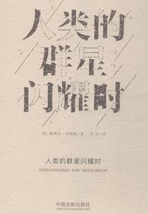隐婚蜜宠，夫人太可爱