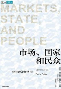 称雄黑与白