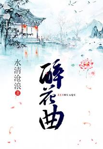纯涟之冬