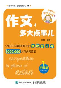 六玄