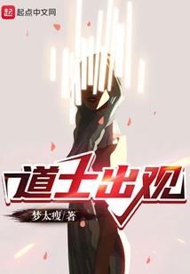 妖女小魅