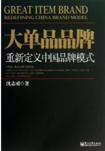 绝世独宠：高傲公主的霸道帝少
