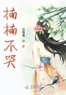 劫财妖后