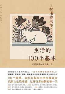 我不得不把你遗忘