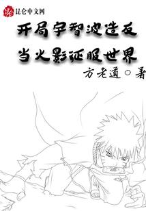 我的咸鱼领主生涯