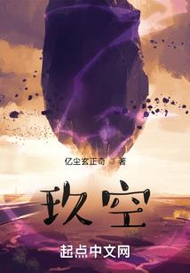 怒平西