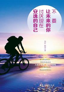 《末日网吧》