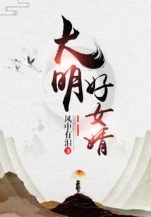 神灵猎人